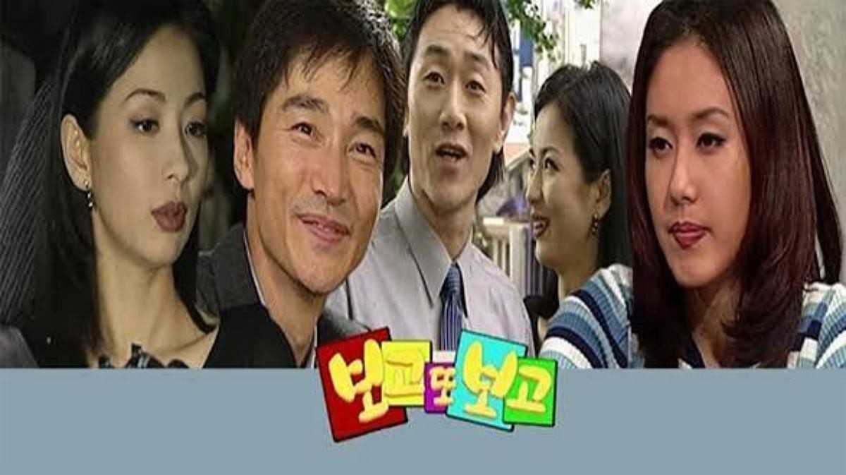 '보고 또 보고' 윤해영, 정보석, 허준호, 김지수. / MBC 제공
