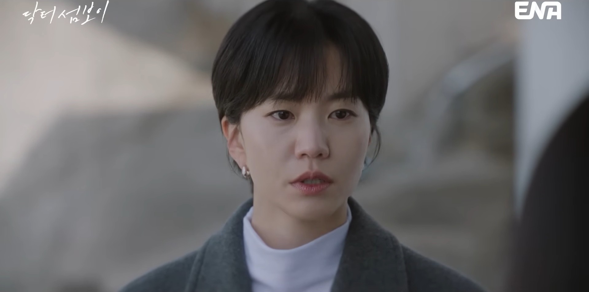 '닥터 섬보이' 11회 일부. / 유튜브 'ENA DRAMA'