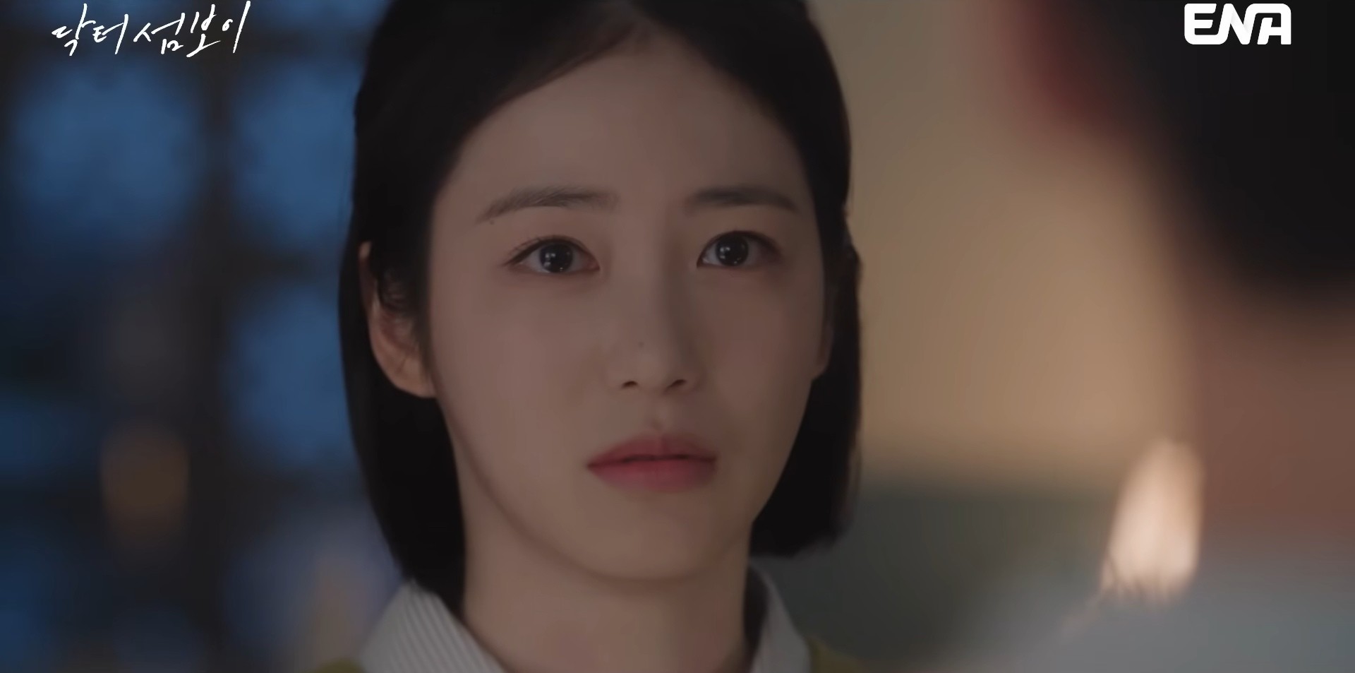 '닥터 섬보이' 11회 일부. / 유튜브 'ENA DRAMA'