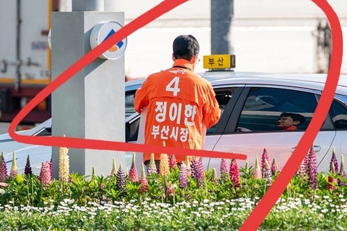 정이한 전 개혁신당 부산시장 후보 측이 지난 4월 27일 부산 금정구 유세 현장에서 음료수 공격을 당했다고 주장하며 공개한 사진. / 정이한 후보 측 캠프 제공, 연합뉴스