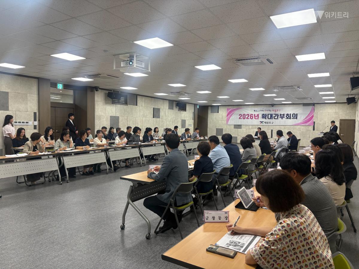 제물포구, 첫 확대간부회의로 민선9기 실행체제 본격 가동
