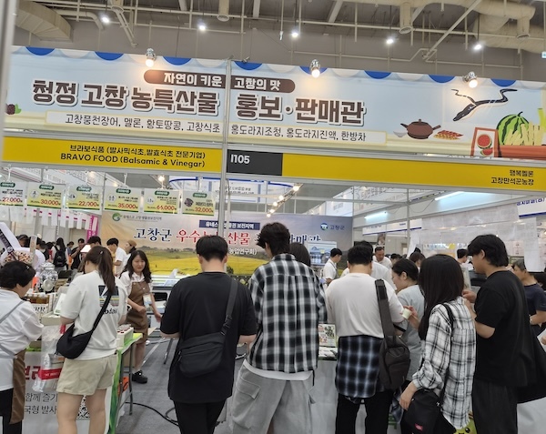 고창 정보화농업연구회, 메가쇼 팔도밥상페어 참가 “농특산물 경쟁력 입증”