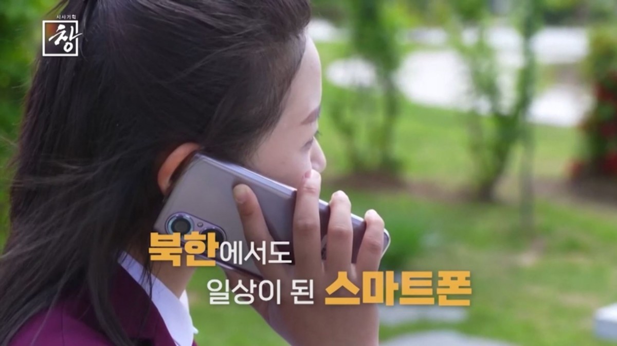 KBS1 ‘시사기획 창’ 예고보기 영상 갈무리. / KBS 제공