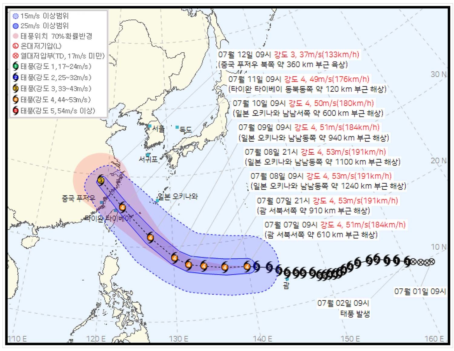9호 태풍 바비 경로 / 기상청