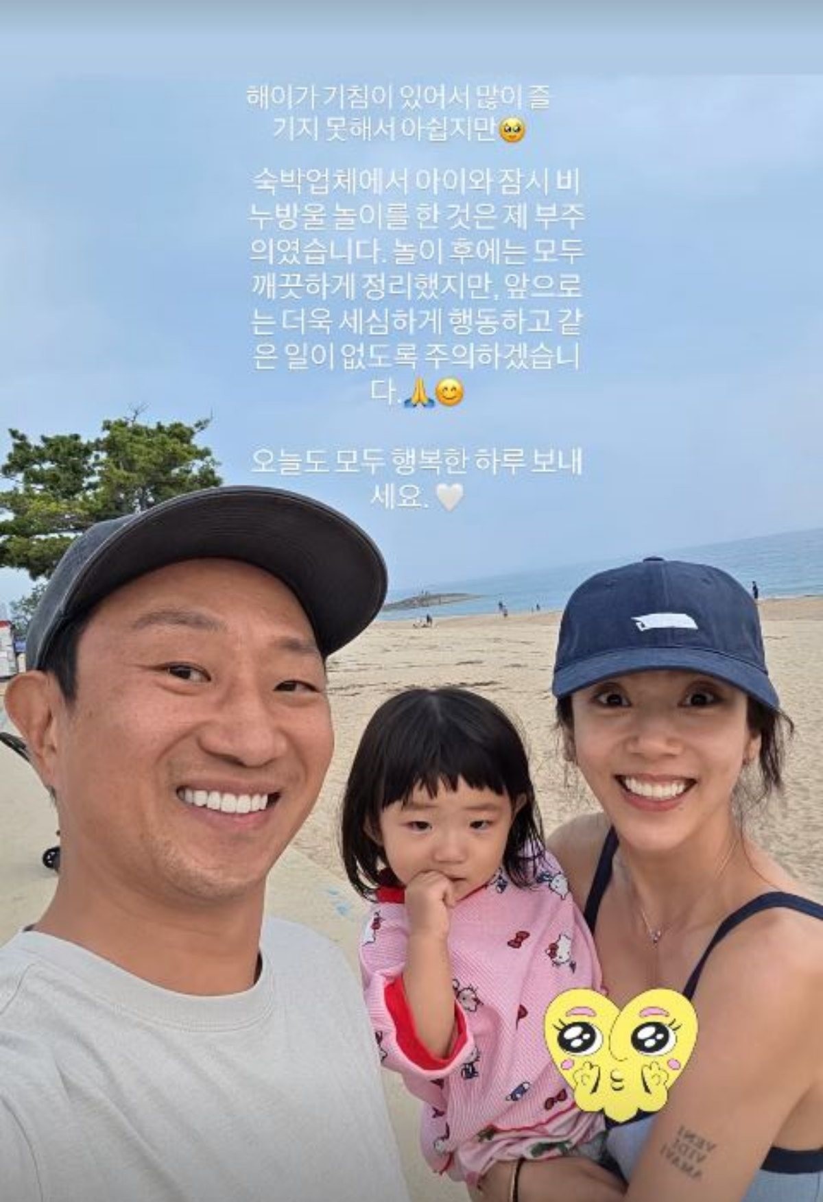 가수 겸 배우 손담비가 올린 이미지. / 손담비 인스타그램