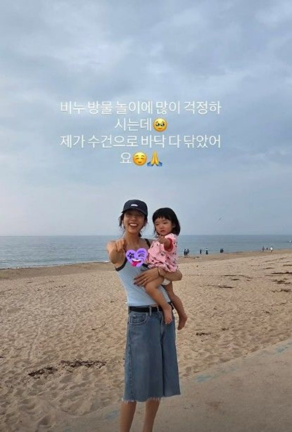 가수 겸 배우 손담비가 올린 이미지. / 손담비 인스타그램