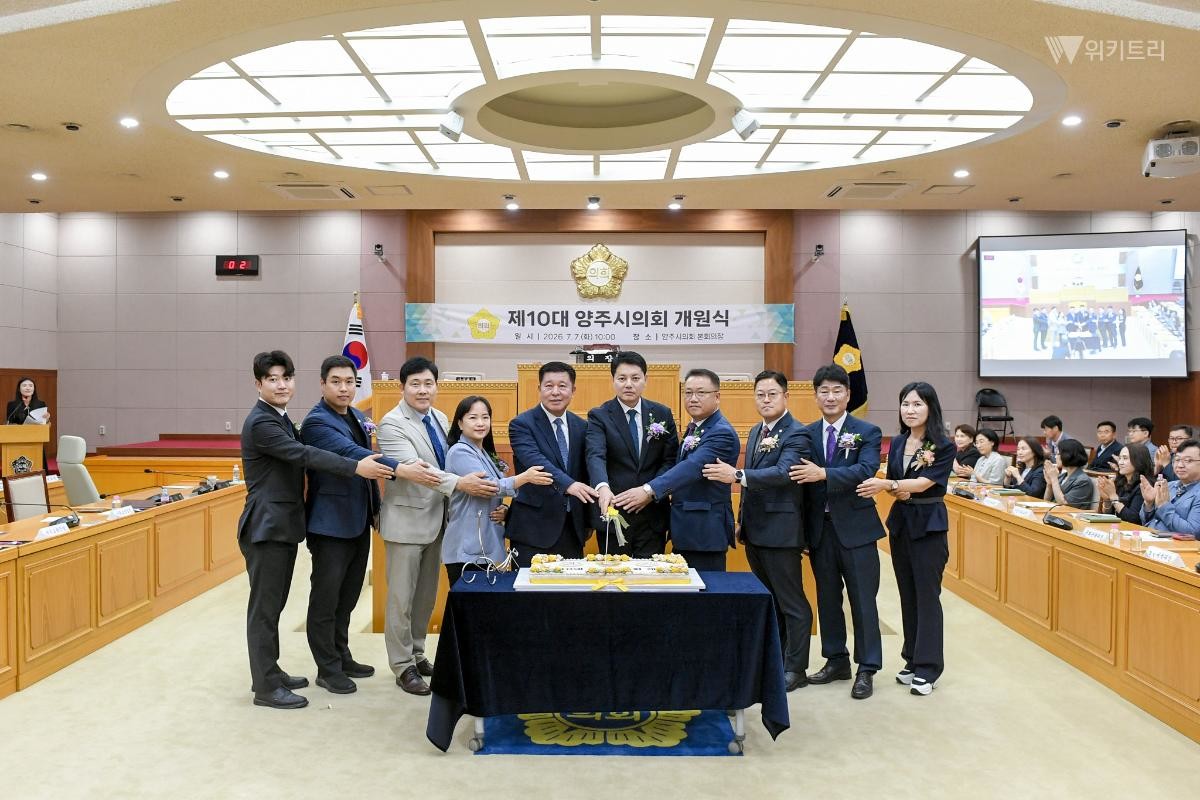 제10대 양주시의회 시의원들과 정덕영 양주시장이 개원식에서 떡케이크를 절단하고 있다