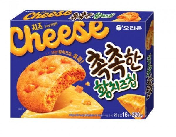 오리온 '촉촉한 황치즈칩' / 오리온