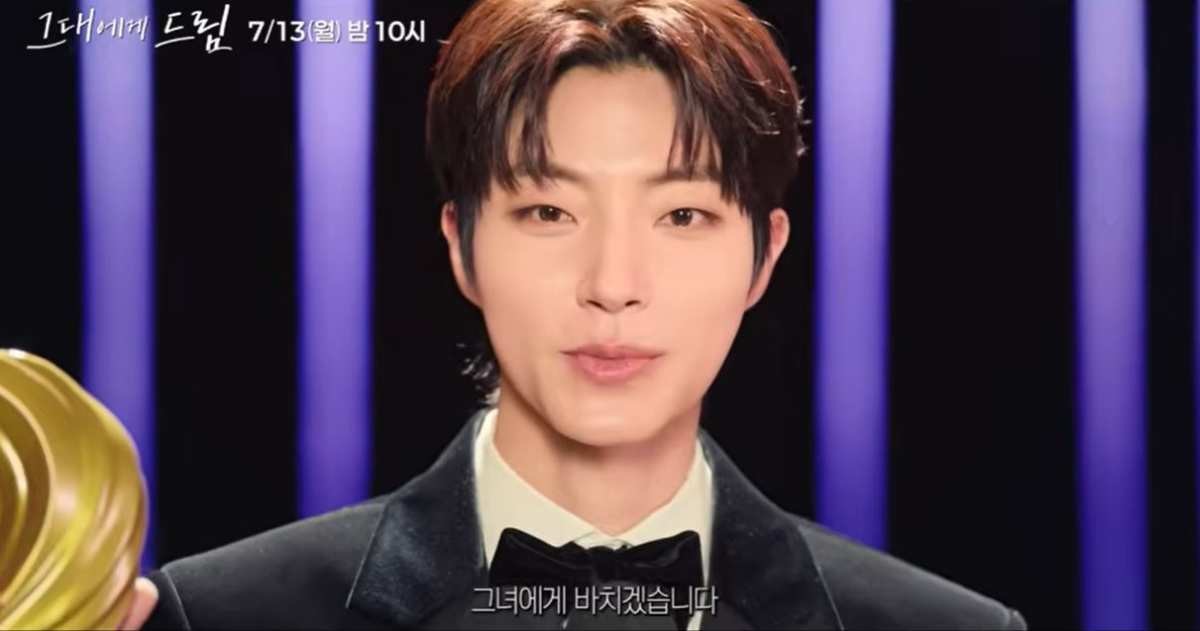 드라마 '그대에게 드림' 출연 배우 황인엽 / '스튜디오지니' 유튜브