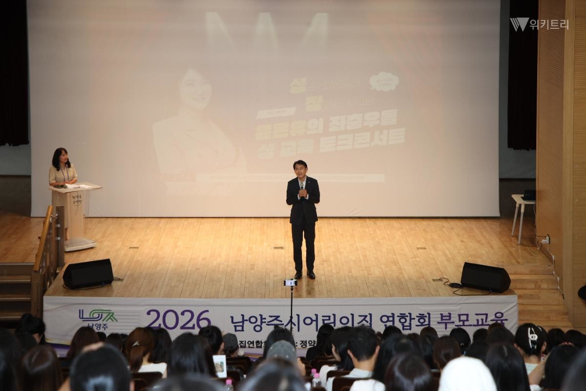 최현덕 시장이 정약용도서관 공연장에서 부모교육 대상자들에게 인사 말씀을 하고 있다
