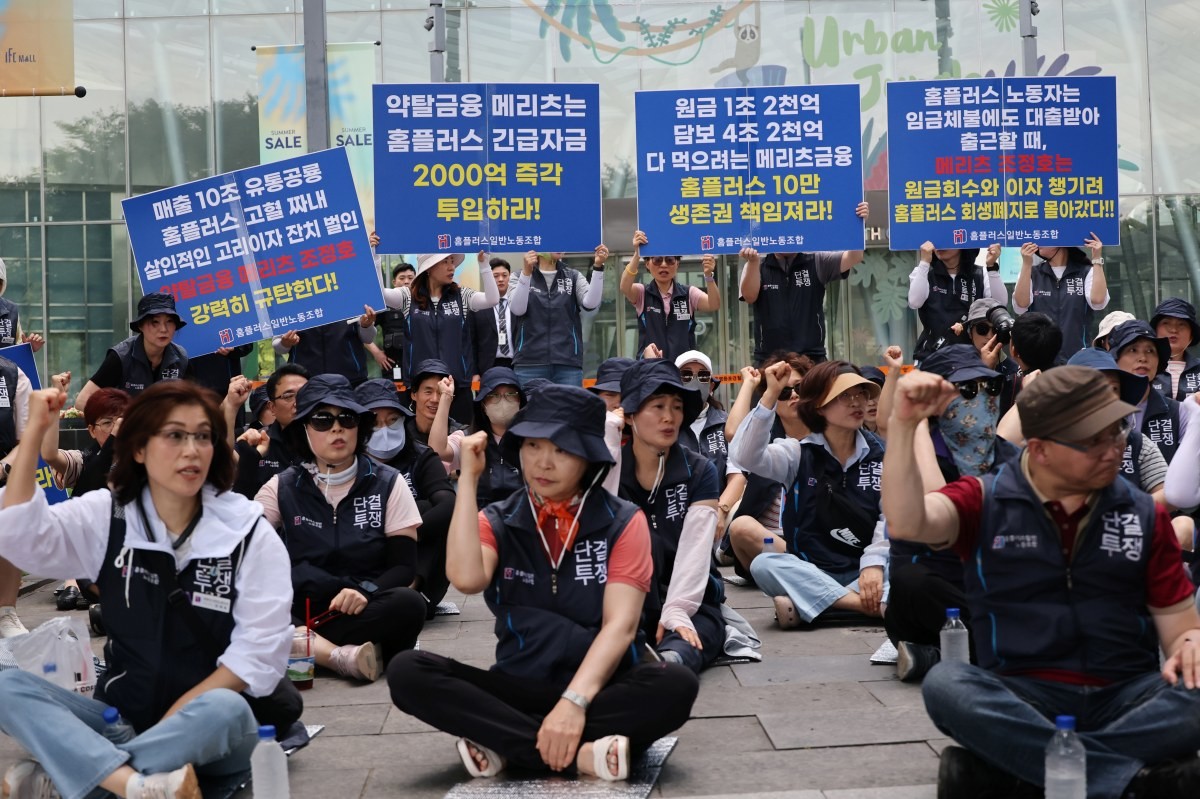 홈플러스 일반 노동조합 관계자들이 7일 홈플러스의 최대 채권자인 메리츠 금융이 위치한 서울 여의도 IFC 앞에서 집회를 열고 구호를 외치고 있다. / 연합뉴스