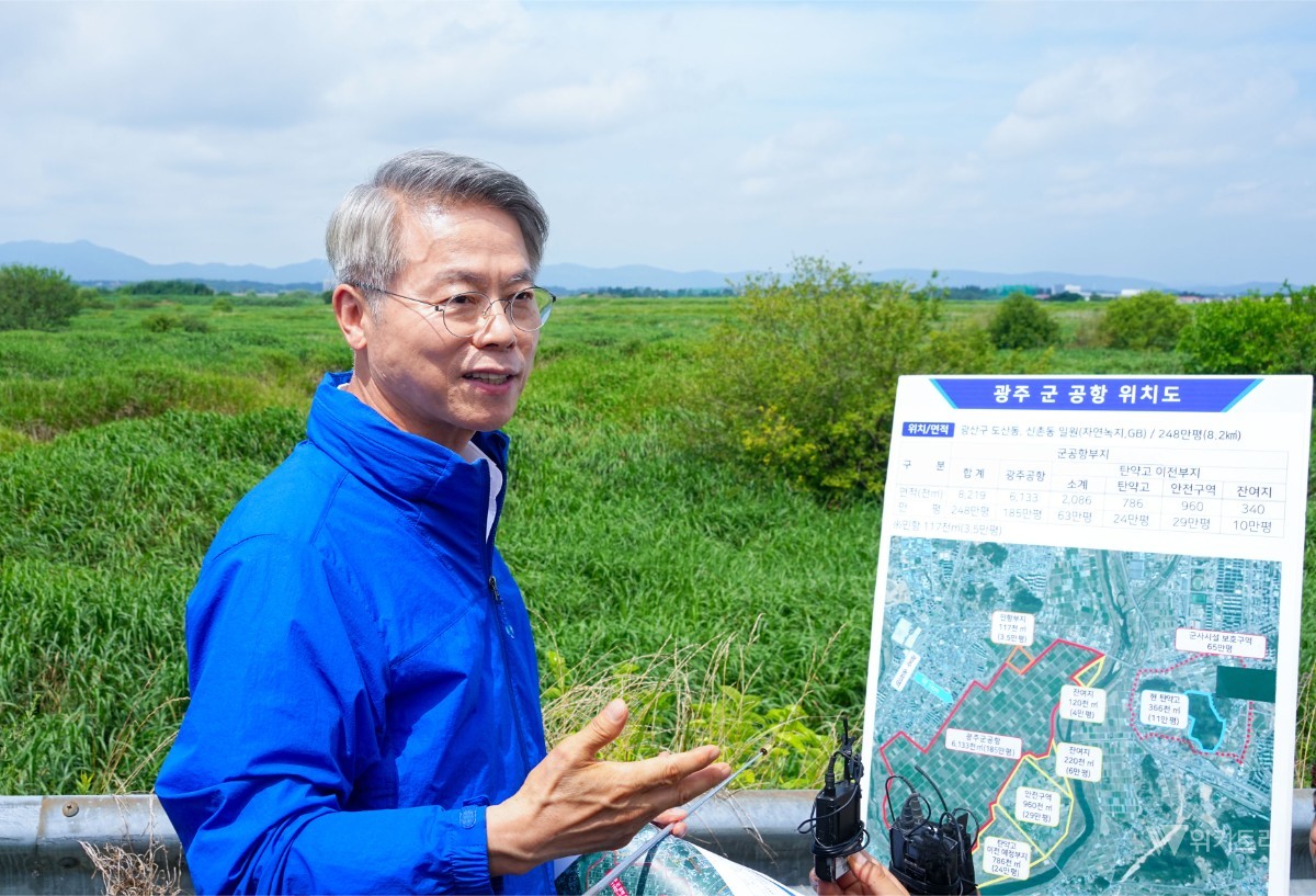 반도체 메가클러스터 속도 높이는 전남광주통합특별시