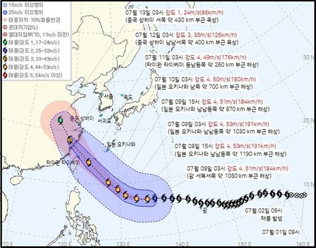 태풍 '바비' 경로 / 기상청 제공