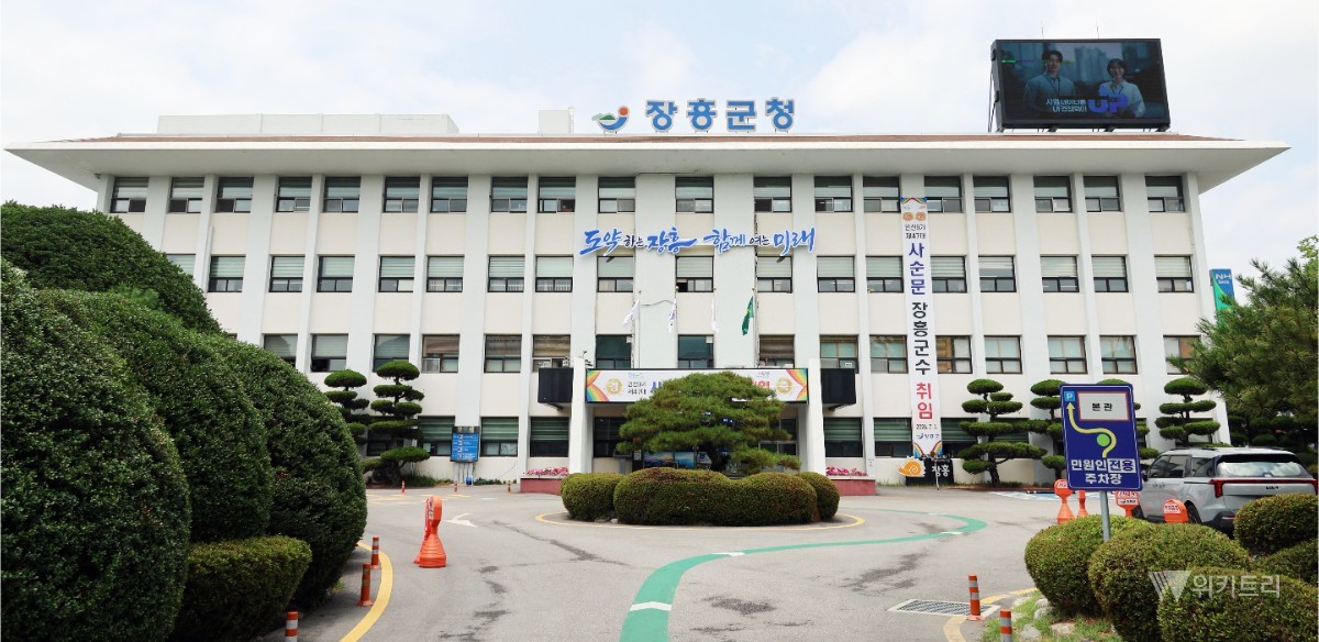 장흥군 관산읍, 농촌중심지 활성화사업 선정…새 거점도시로 도약