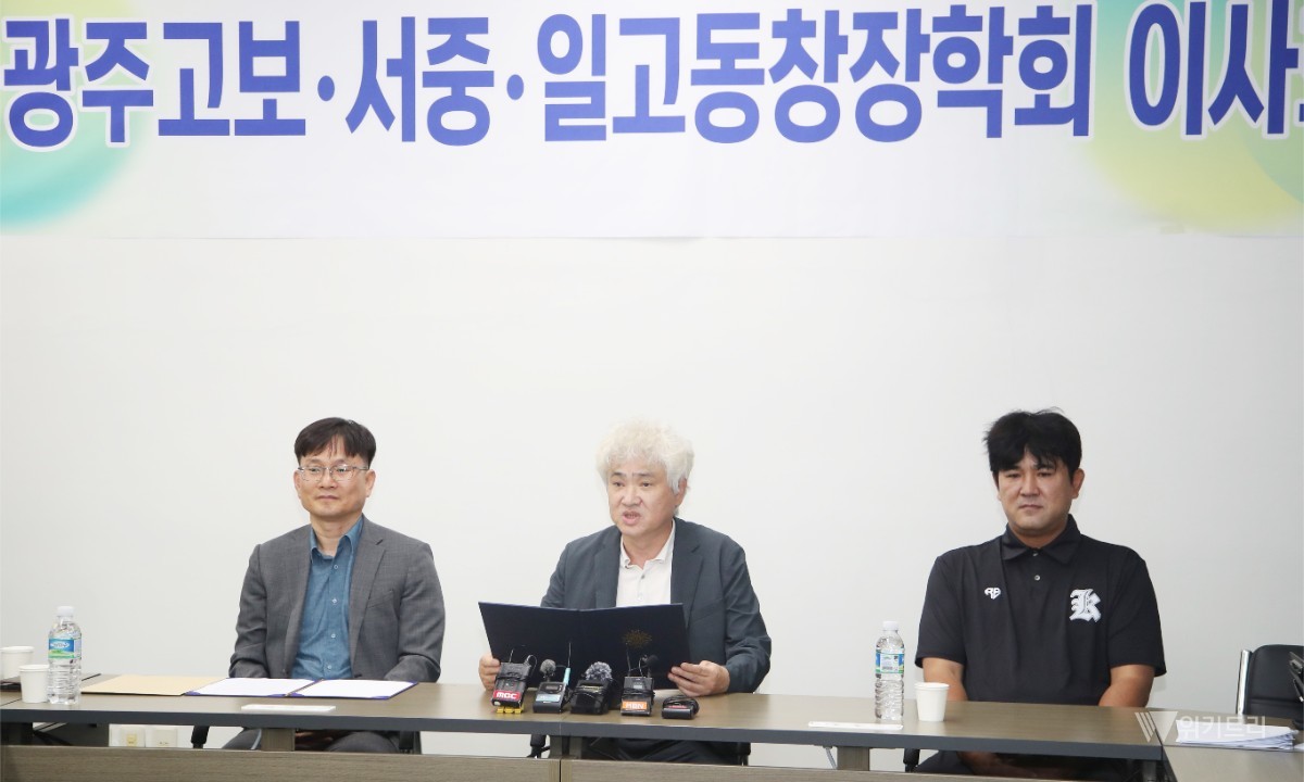 광주제일고등학교 총동창회 홍경표 회장(가운데)이 7일 광주학생독립운동기념역사관 열린 기자회견에서 입장문을 발표하고 있다. / 전남광주통합특별시교육청
