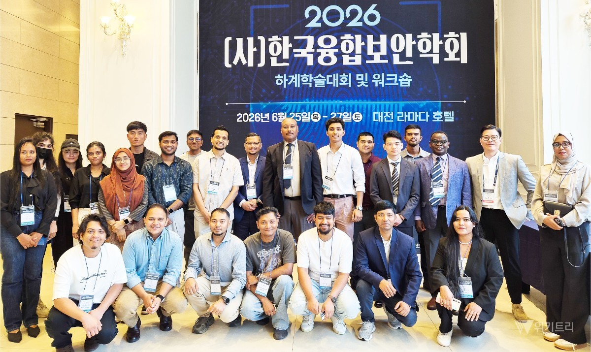 동신대학교 일반대학원 소프트웨어융합학과(주임교수 김종민) 소프트웨어전공 석사과정 외국인 유학생들은 최근 열린 ‘2026 한국융합보안학회 연계 대학원 학술세미나’에서 우수논문상 3편을 수상했다. / 동신대