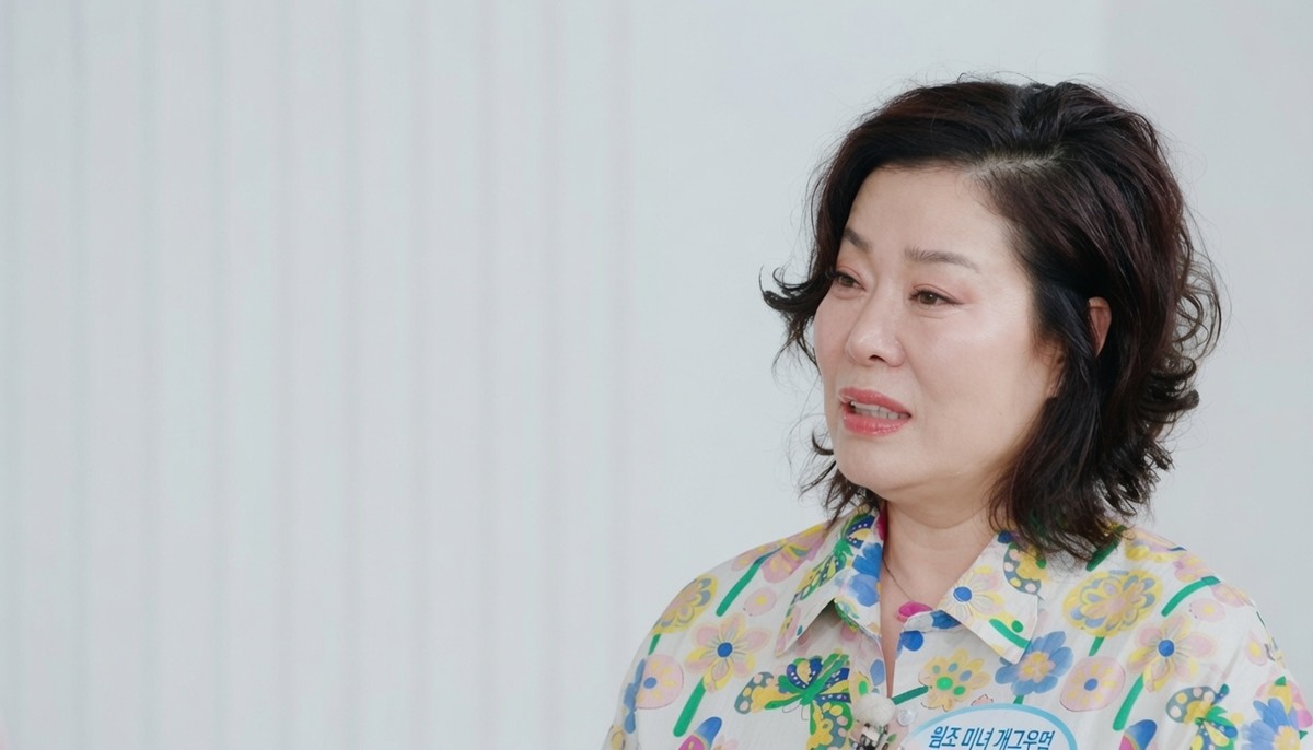 개그우먼 이희구. / 유튜브 채널 'MBN Entertainment'