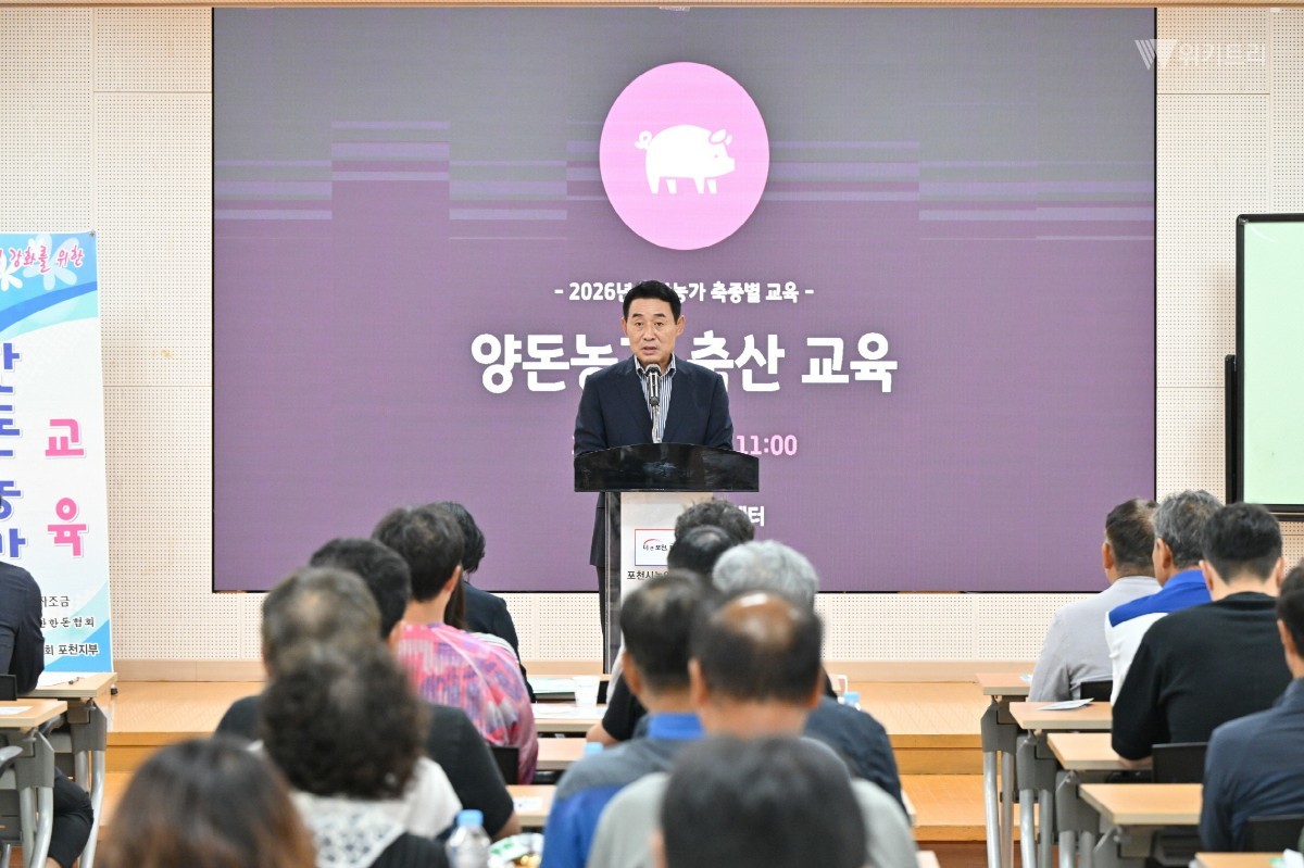 백영현 포천시장
