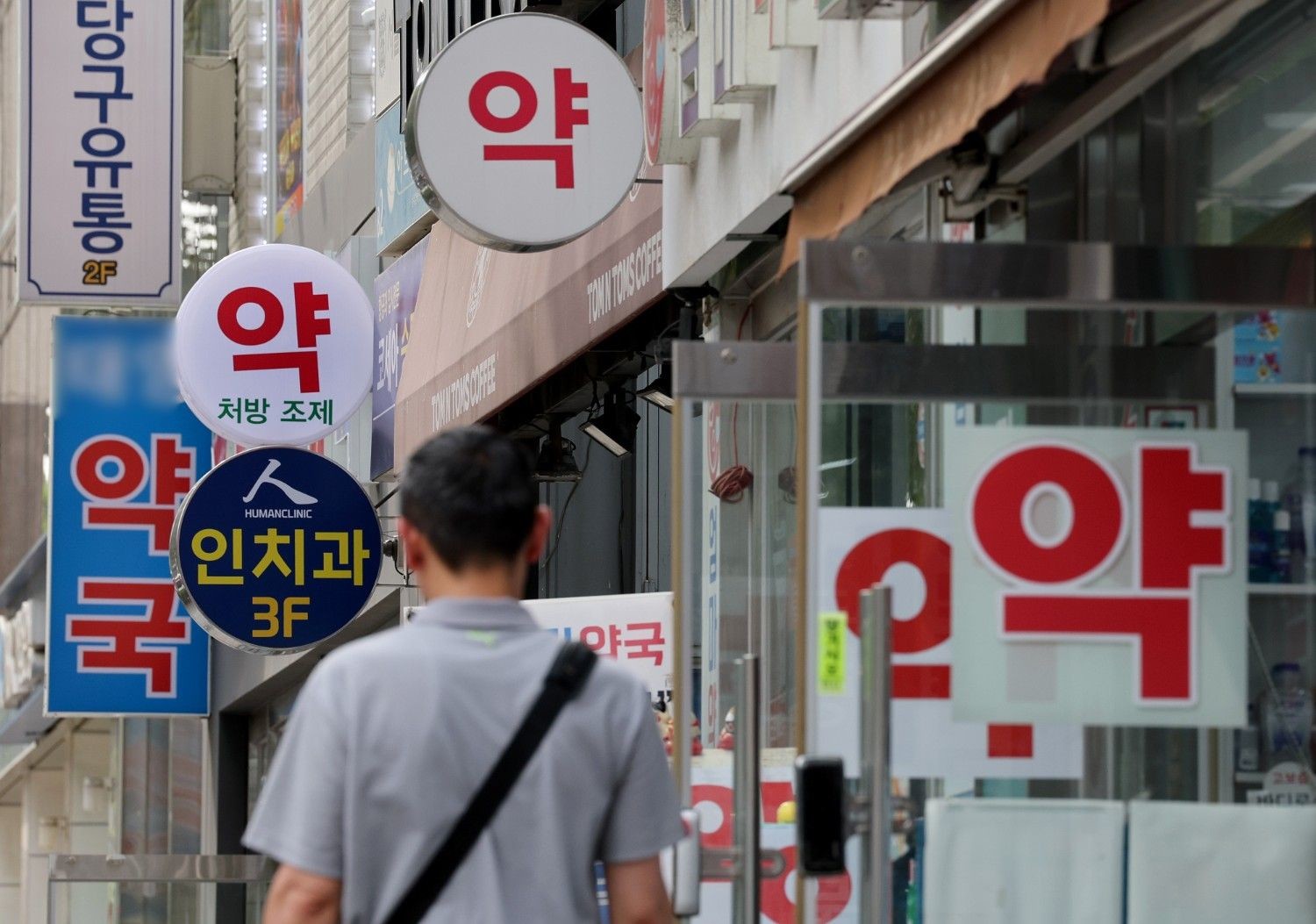 서울 시내 약국 전경. / 뉴스1