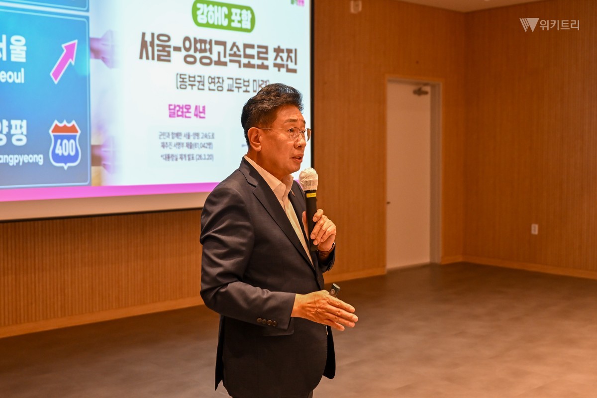전진선 양평군수