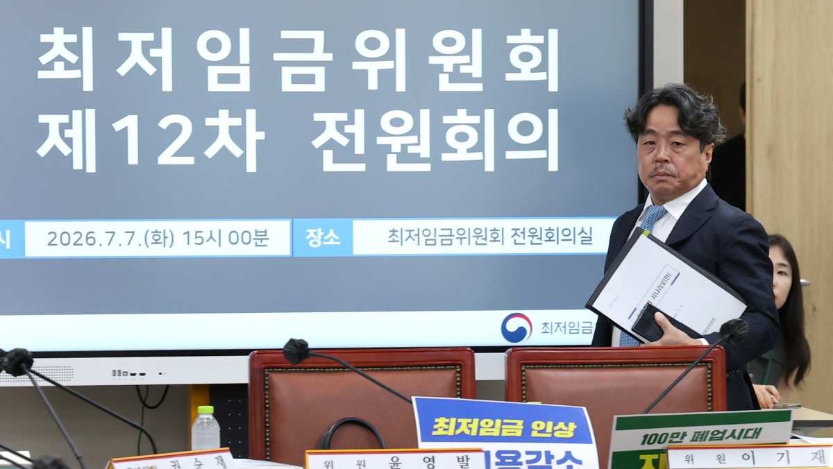 권순원 최저임금위원회 위원장이 지난 7일 세종시 정부세종청사 최저임금위원회에서 열린 2027년도 최저임금위원회 12차 전원회의에 입장하고 있다. / 뉴스1