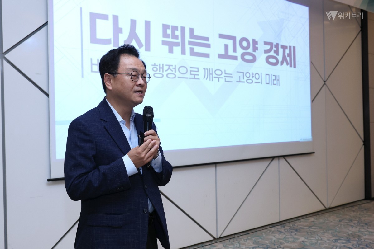 "기업이 투자하고 청년이 일하는 도시" 민경선 시장, 고양경제포럼서 성장 청사진 제시