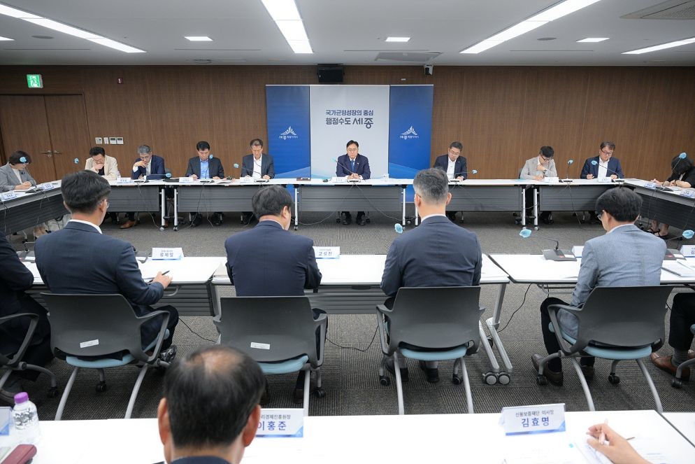 확대간부회의 사진 / 세종시