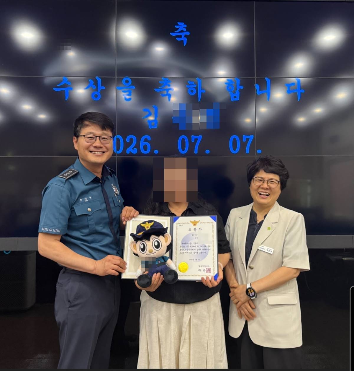 [포토뉴스]경산시 스마트시티 관제센터,  음주운전자 검거 기여