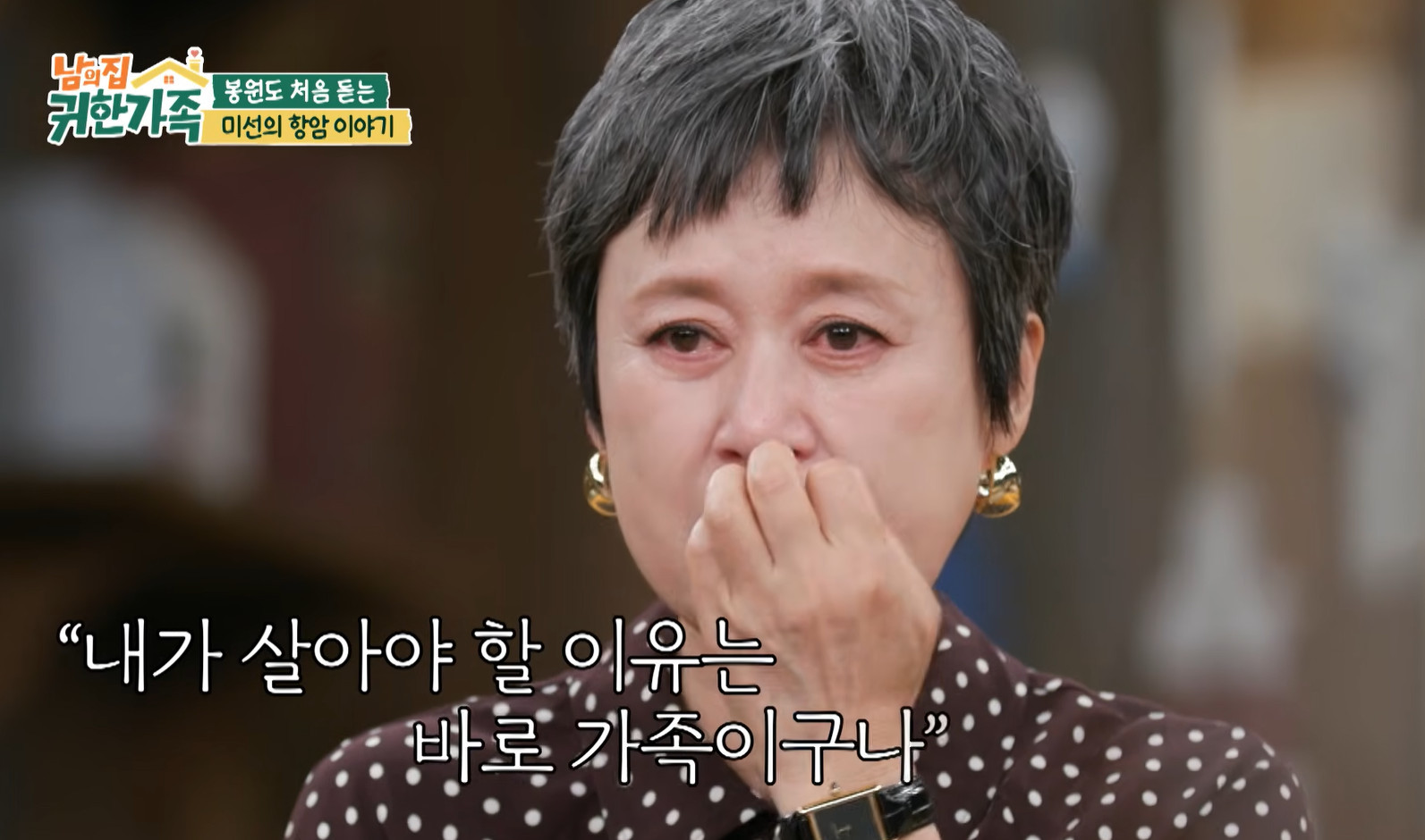 유튜브 'MBN Entertainment'