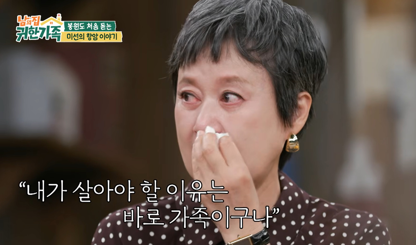 유튜브 'MBN Entertainment'