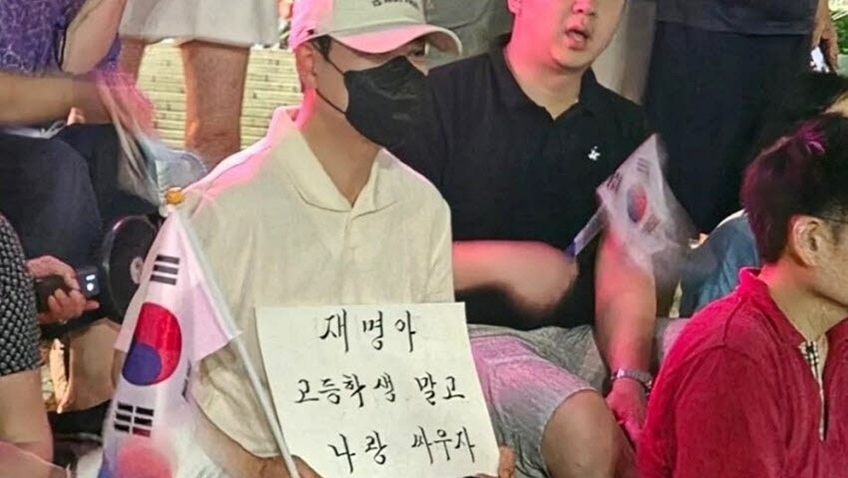 서울 송파구 올림픽공원 개표소 봉쇄 시위 현장을 찾은 장동혁 국민의힘 대표 / 온라인 커뮤니티