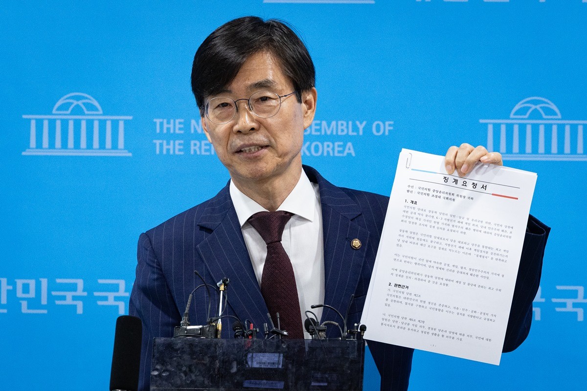 조경태 국민의힘 의원이 8일 서울 여의도 국회 소통관에서 당 윤리위원회의 장동혁 대표 제명·출당 요구 기자회견을 마친 후 윤리위에 제출한 징계요청서를 들어보이는 모습 / 뉴스1