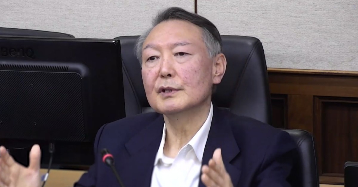 윤석열 전 대통령 / 중앙지법 제공, 뉴스1