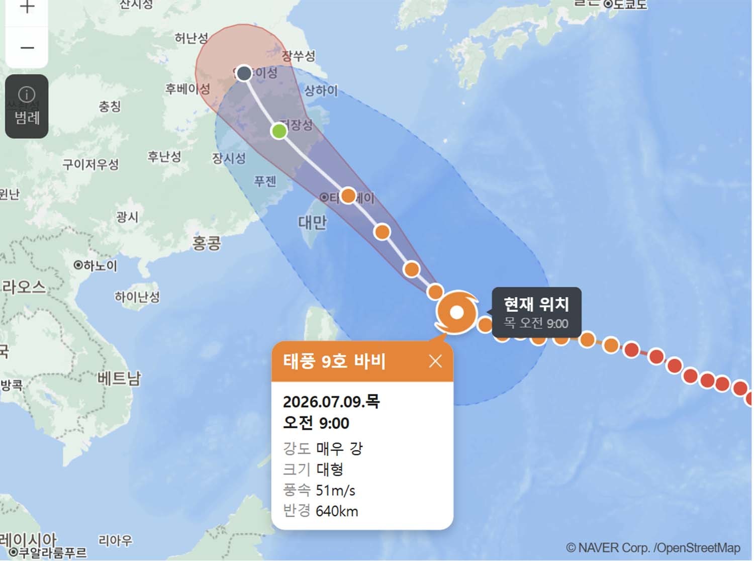 9호 태풍 바비 예상경로 / 네이버