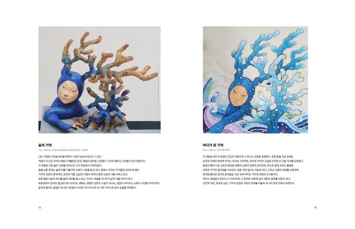조각가 김헌희