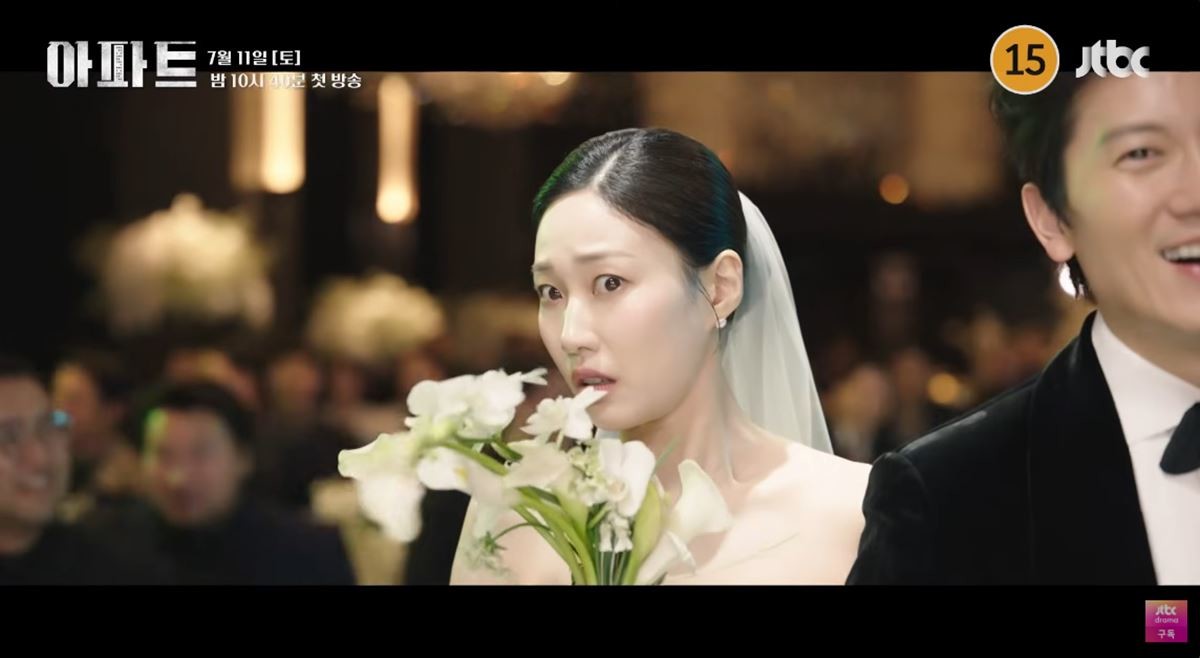 드라마 '아파트' 1회 예고편 캡처 / JTBC