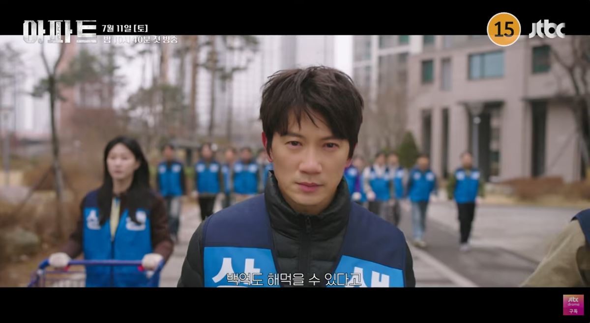 '아파트' 주연 배우 지성 / JTBC