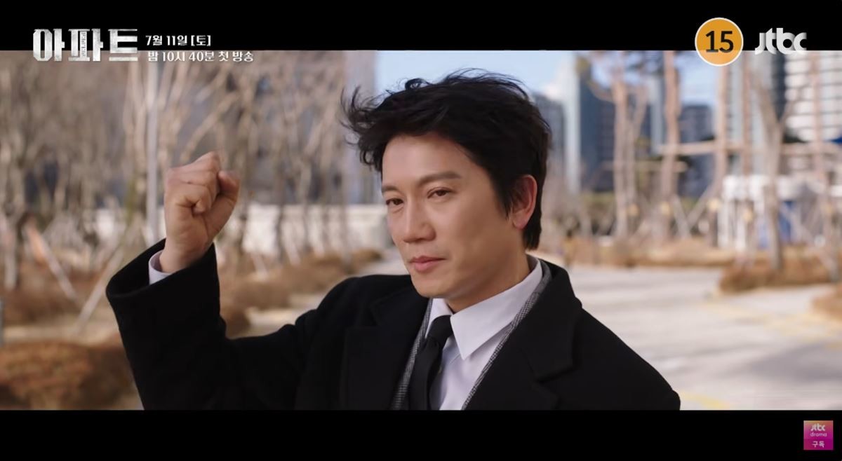 드라마 '아파트' 주연 배우 지성 / JTBC