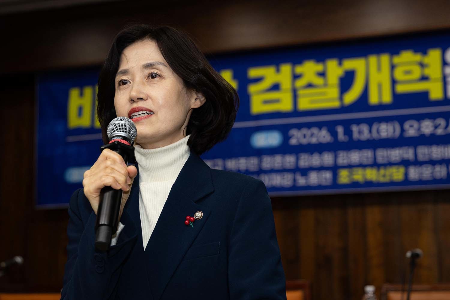박은정 "조선일보와 한동훈은 빠지라"