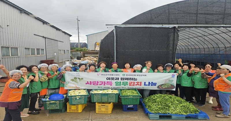 부안군