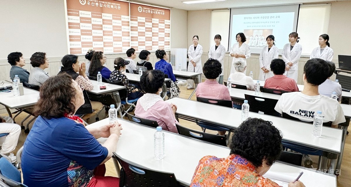 호남대, 시니어 건강지킴이 프로젝트 가동