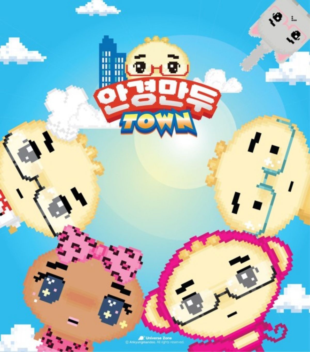 '안경만두' 팝업스토어 / 콘콘