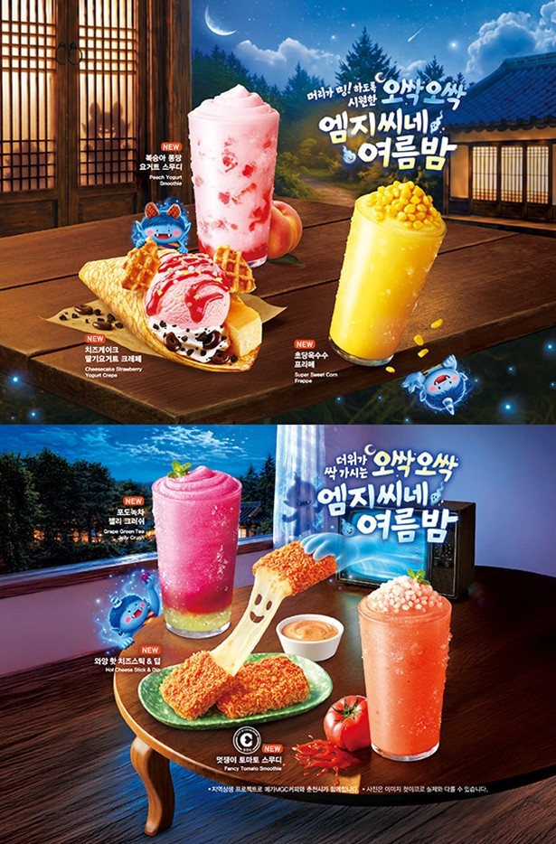 여름 신메뉴 6종 사진. / 메가MGC커피 제공