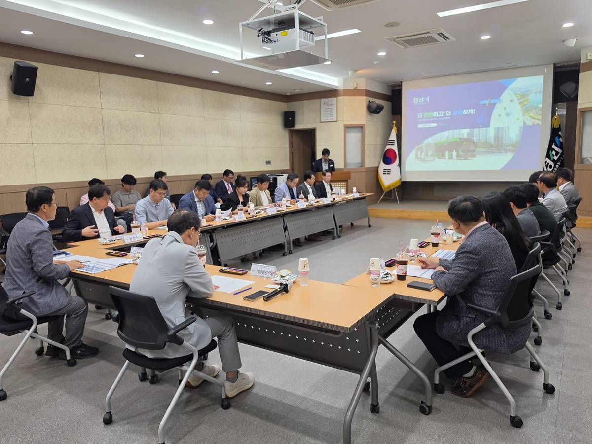 경산시, 버스정보시스템(BIS) 고도화 용역 최종 보고회 개최