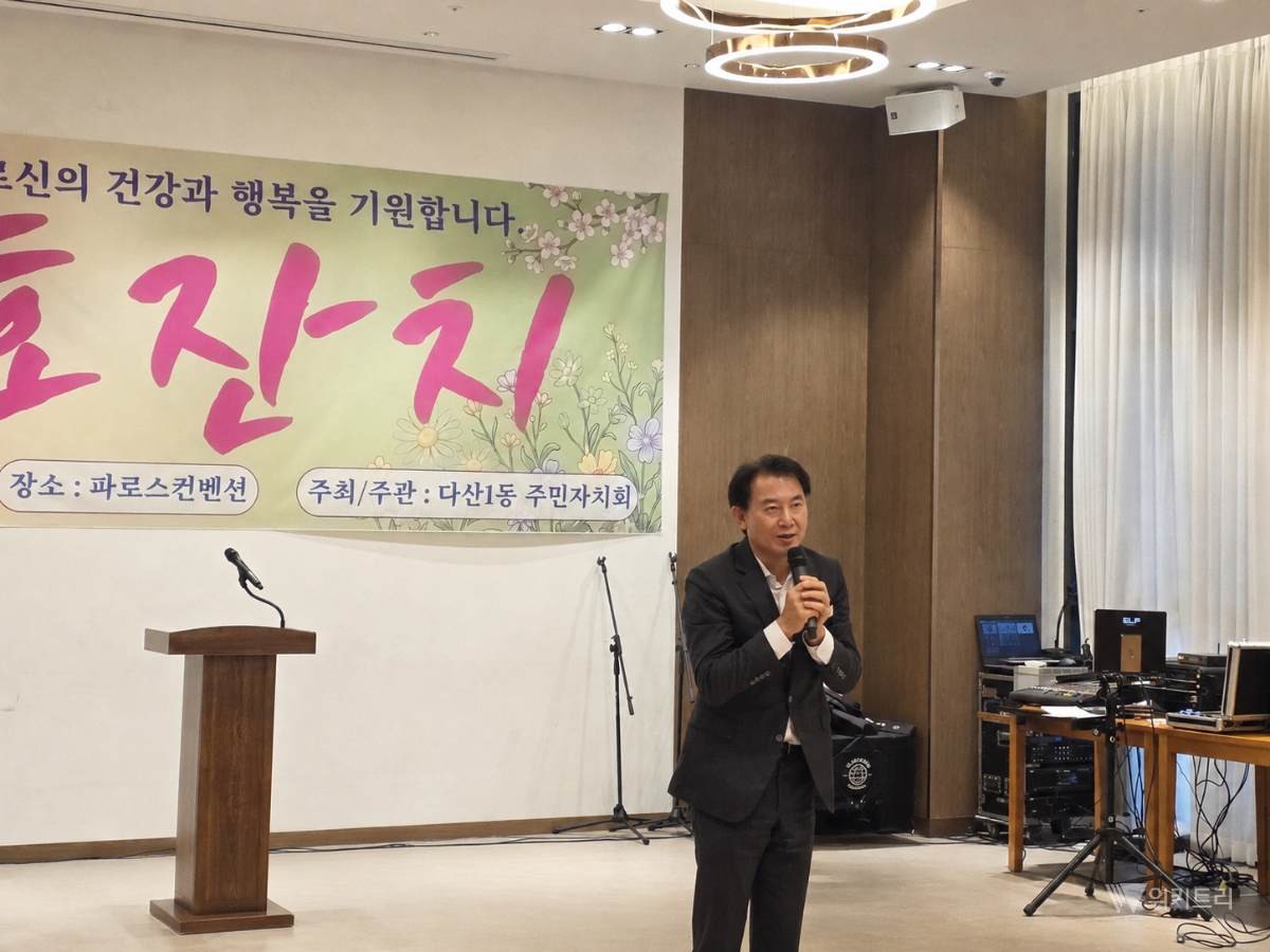 최현덕 남양주시장이 다산동 파로스컨벤션 ‘다산1동 효잔치’에서 지역 어르신들에게 인사 말씀을 전하고 있다