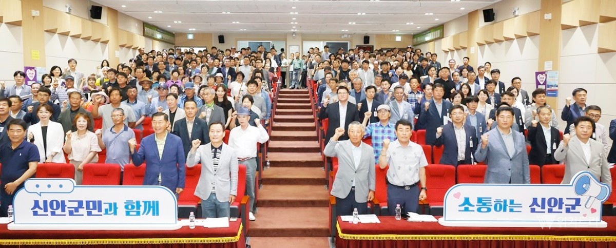 신안군은 지난 8일 군청 2층 공연장에서 민선 9기 출범 이후 첫 번째 '군민과 함께하는 타운홀 미팅'을 개최하고 군민들과 자유로운 토론을 통해 지역 현안과 생활 속 불편 사항을 공유하며 해결 방안을 함께 모색했다. / 신안군