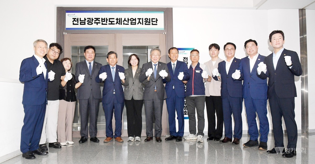 민형배 전남광주통합특별시장 ‘전남광주반도체산업지원단’ 현판식 참석  민형배 전남광주통합특별시장이 9일 오전 광주청사에서 ‘전남광주반도체산업지원단’ 현판식을 한 후 참석자들과 기념촬영을 하고 있다. /전남광주통합특별시