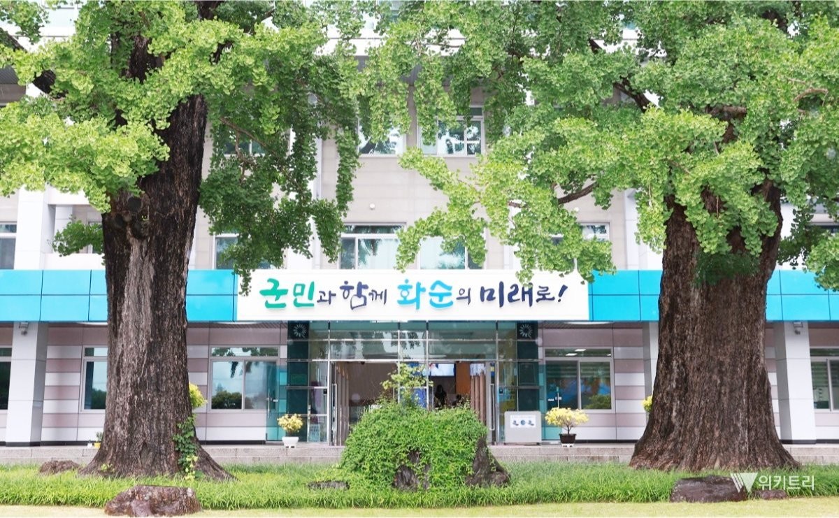화순군