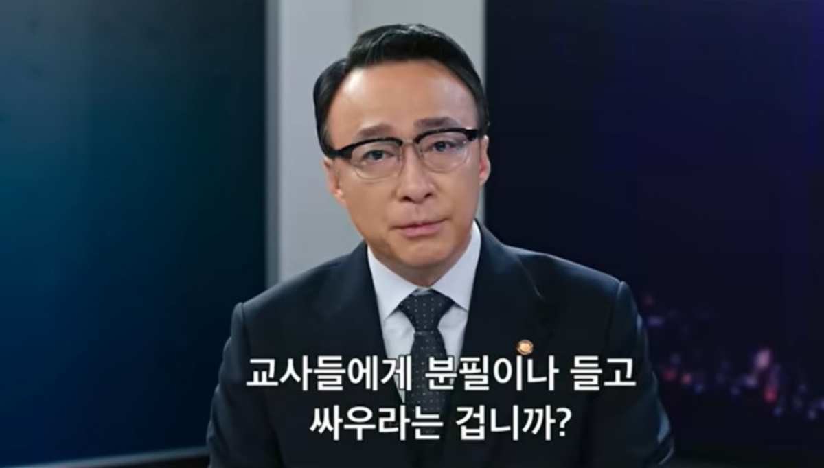 드라마 '참교육' 출연 배우 이성민 / 넷플릭스 코리아 유튜브
