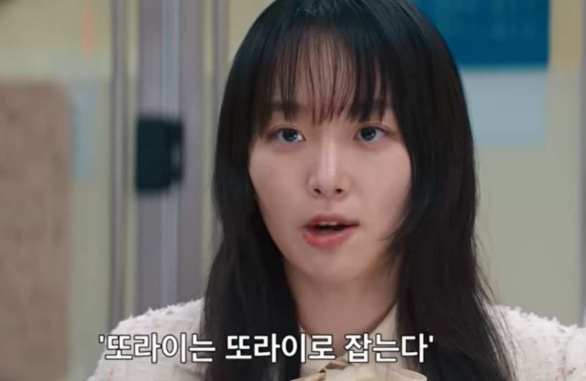 드라마 '참교육' 출연 배우 진기주 / 넷플릭스 코리아 유튜브